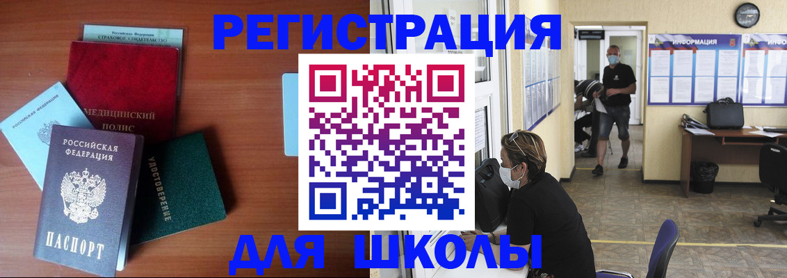 прописка гарантия в Абазе